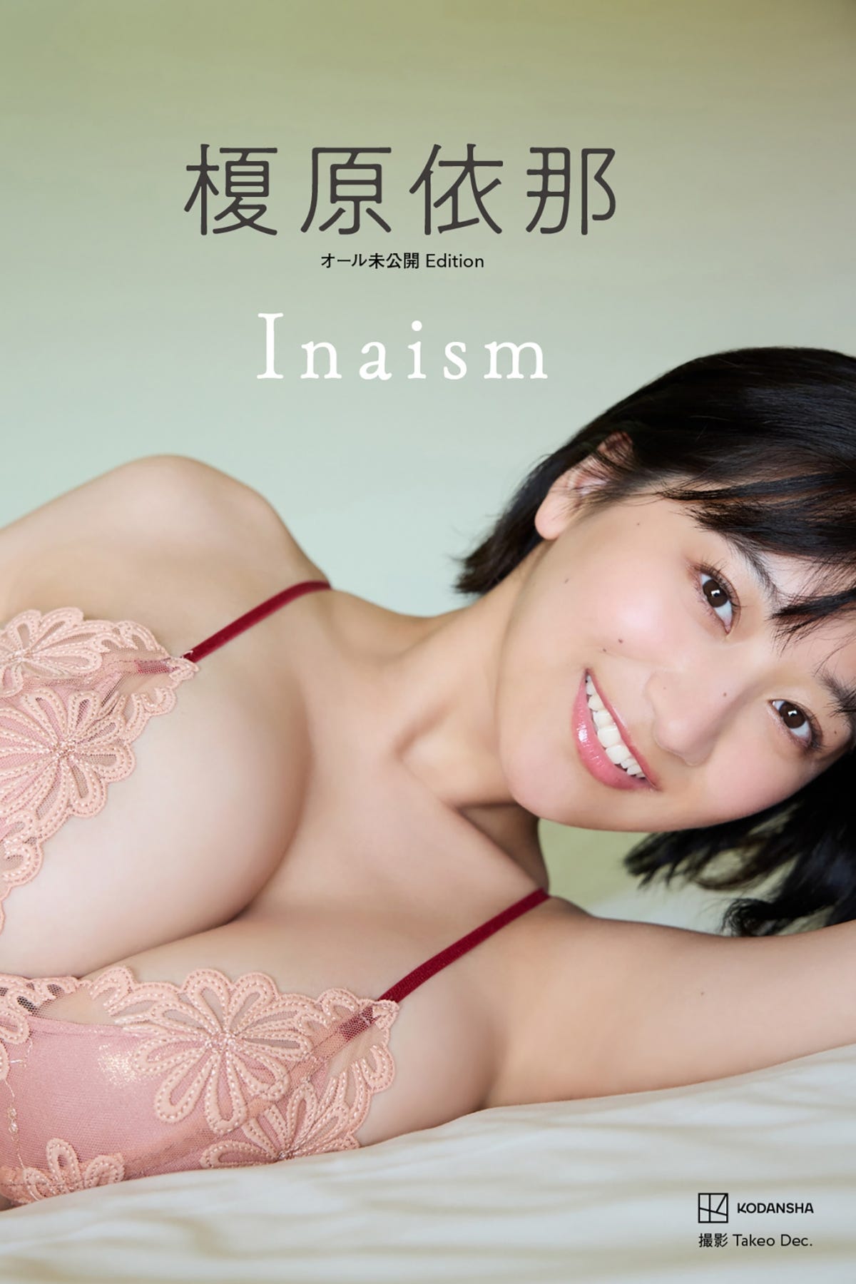 国内最大級の漫画・電子書籍ストア【コミックシーモア】※商品リンク有り※許可が下りていないメディアでの掲載は厳禁※