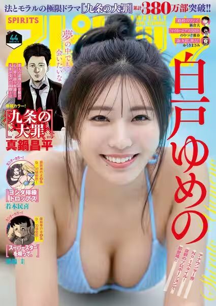 国内最大級の漫画・電子書籍ストア【コミックシーモア】※商品リンク有り※許可が下りていないメディアでの掲載は厳禁※