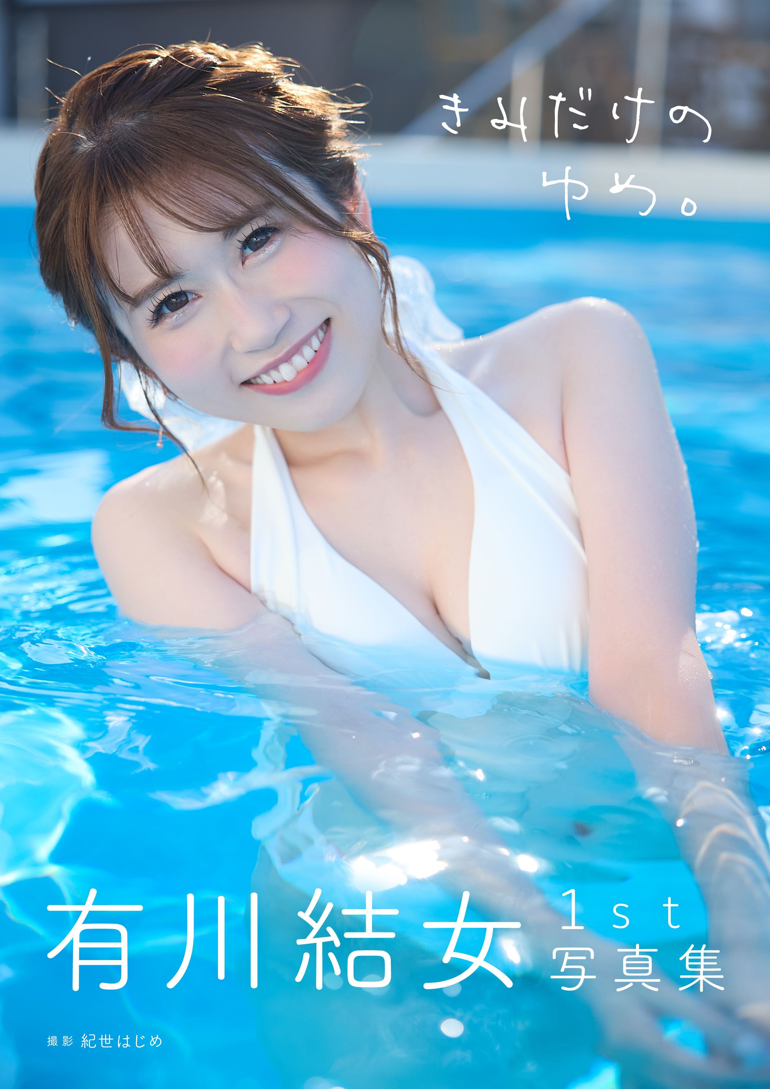 国内最大級の漫画・電子書籍ストア【コミックシーモア】※商品リンク有り※許可が下りていないメディアでの掲載は厳禁※