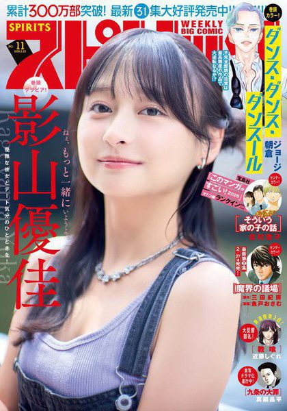 国内最大級の漫画・電子書籍ストア【コミックシーモア】※商品リンク有り※許可が下りていないメディアでの掲載は厳禁※