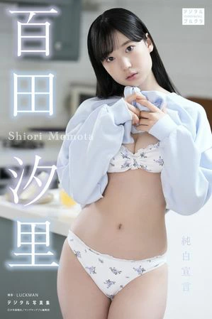 国内最大級の漫画・電子書籍ストア【コミックシーモア】※商品リンク有り※許可が下りていないメディアでの掲載は厳禁※